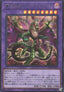 Predaplant Dragostapelia (V.2 - Secret Rare) - Rarity Collection Quarter Century Edition (Secret Rare) [RC04-028]