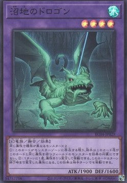 Mudragon of the Swamp (V.1 - Super Rare) - Rarity Collection Quarter Century Edition (Super Rare) [RC04-029]
