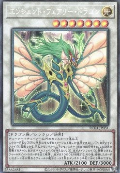 Ancient Fairy Dragon (V.3 - Collectors Rare) - Rarity Collection Quarter Century Edition (Collectors Rare) [RC04-031] Imagen principal del producto