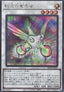 Herald of the Arc Light (V.2 - Secret Rare) - Rarity Collection Quarter Century Edition (Secret Rare) [RC04-032]