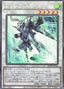 Junk Speeder — Rarity Collection Quarter Century Edition (RC04-033) Yu-Gi-Oh! card