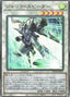Junk Speeder — Rarity Collection Quarter Century Edition (RC04-033) Yu-Gi-Oh! card