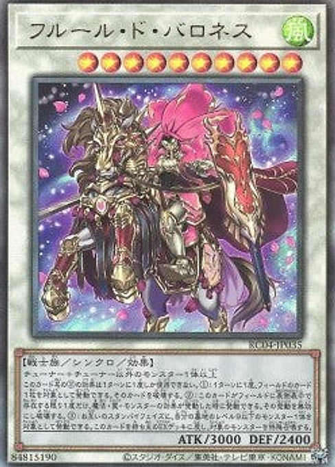 Baronne de Fleur — Rarity Collection Quarter Century Edition (RC04-035) Yu-Gi-Oh! card Hoofdafbeelding