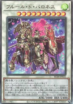 Baronne de Fleur (V.4 - Ultimate Rare) - Rarity Collection Quarter Century Edition (Ultimate Rare) [RC04-035]