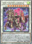 Baronne de Fleur — Rarity Collection Quarter Century Edition (RC04-035) Yu-Gi-Oh! card