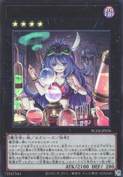 Downerd Magician (V.1 - Ultra Rare) - Rarity Collection Quarter Century Edition (Ultra Rare) [RC04-036] Hauptbild