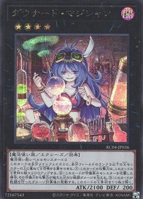 Downerd Magician — Rarity Collection Quarter Century Edition (RC04-036) Yu-Gi-Oh! card Imagen principal del producto