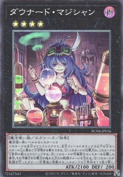 Downerd Magician (V.3 - Collectors Rare) - Rarity Collection Quarter Century Edition (Collectors Rare) [RC04-036]