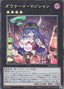 Downerd Magician — Rarity Collection Quarter Century Edition (RC04-036) Yu-Gi-Oh! card