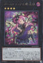 Ghostrick Angel of Mischief (V.2 - Secret Rare) - Rarity Collection Quarter Century Edition (Secret Rare) [RC04-037]