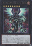 Galaxy-Eyes Full Armor Photon Dragon (V.2 - Secret Rare) - Rarity Collection Quarter Century Edition (Secret Rare) [RC04-038]