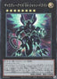 Galaxy-Eyes Full Armor Photon Dragon — Rarity Collection Quarter Century Edition (RC04-038) Yu-Gi-Oh! card