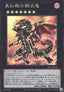 Red-Eyes Flare Metal Dragon (V.1 - Super Rare) - Rarity Collection Quarter Century Edition (Super Rare) [RC04-039]