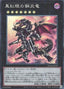 Red-Eyes Flare Metal Dragon — Rarity Collection Quarter Century Edition (RC04-039) Yu-Gi-Oh! card