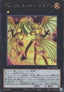 Number 100: Numeron Dragon (V.2 - Secret Rare) - Rarity Collection Quarter Century Edition (Secret Rare) [RC04-040]