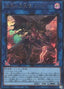 Cherubini, Ebon Angel of the Burning Abyss — Rarity Collection Quarter Century Edition (RC04-043) Yu-Gi-Oh! card