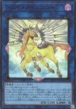 Knightmare Unicorn (V.1 - Ultra Rare) - Rarity Collection Quarter Century Edition (Ultra Rare) [RC04-044] Hauptbild
