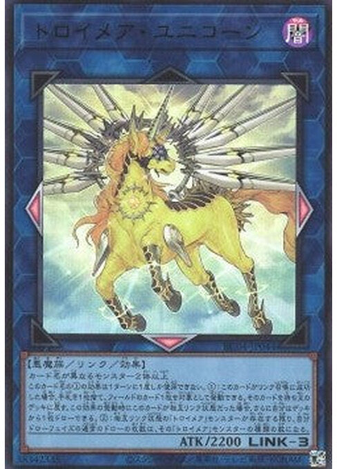Knightmare Unicorn — Rarity Collection Quarter Century Edition (RC04-044) Yu-Gi-Oh! card Main image