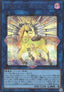 Knightmare Unicorn (V.2 - Secret Rare) - Rarity Collection Quarter Century Edition (Secret Rare) [RC04-044]