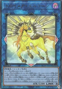 Knightmare Unicorn (V.4 - Ultimate Rare) - Rarity Collection Quarter Century Edition (Ultimate Rare) [RC04-044] Hoofdafbeelding