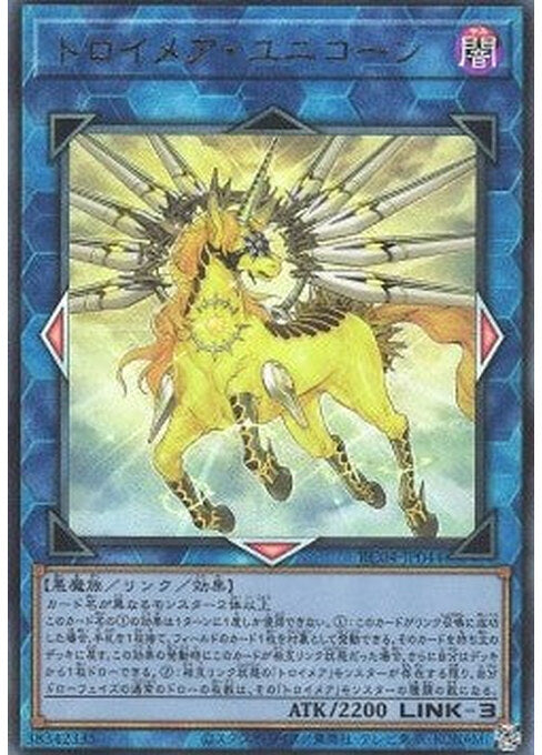 Knightmare Unicorn — Rarity Collection Quarter Century Edition (RC04-044) Yu-Gi-Oh! card Main image
