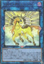 Knightmare Unicorn (V.4 - Ultimate Rare) - Rarity Collection Quarter Century Edition (Ultimate Rare) [RC04-044]