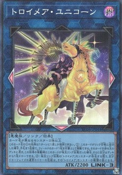 Knightmare Unicorn (V.7 - Collectors Rare) - Rarity Collection Quarter Century Edition (Collectors Rare) [RC04-044]