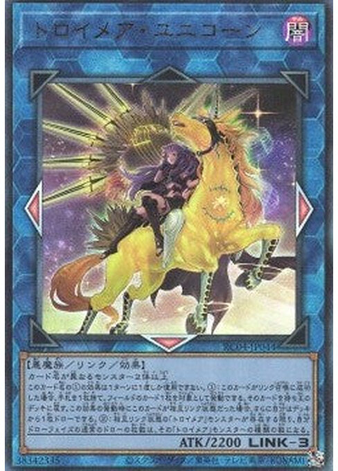 Knightmare Unicorn — Rarity Collection Quarter Century Edition (RC04-044) Yu-Gi-Oh! card Main image