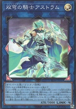 Mekk-Knight Crusadia Avramax (V.1 - Super Rare) - Rarity Collection Quarter Century Edition (Super Rare) [RC04-045] Hoofdafbeelding