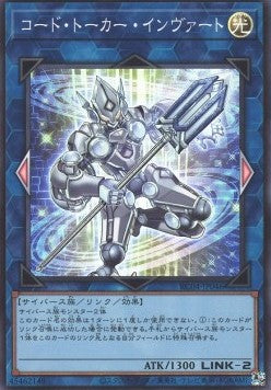 Code Talker Inverted (V.1 - Super Rare) - Rarity Collection Quarter Century Edition (Super Rare) [RC04-046] Imagen principal del producto