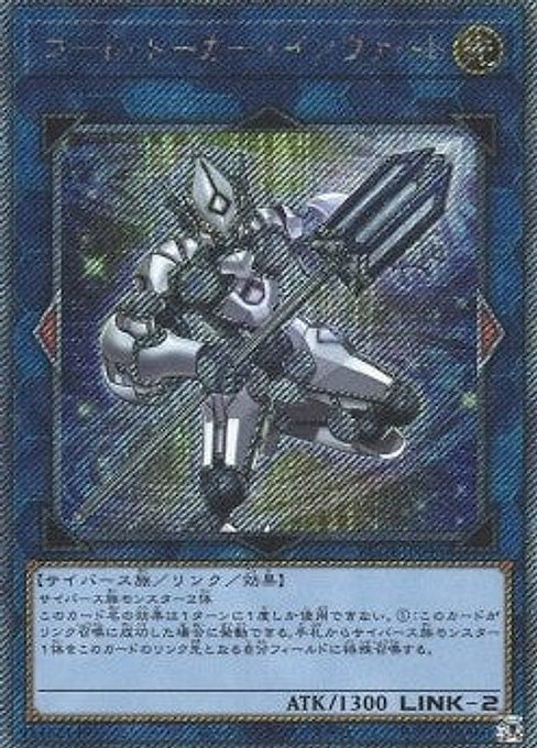 Code Talker Inverted — Rarity Collection Quarter Century Edition (RC04-046) Yu-Gi-Oh! card Hoofdafbeelding