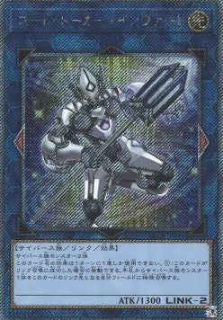 Code Talker Inverted (V.5 - Extra Secret Rare) - Rarity Collection Quarter Century Edition (Extra Secret Rare) [RC04-046]