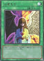 Change of Heart — Rarity Collection Quarter Century Edition (RC04-051) Yu-Gi-Oh! card