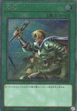 Reasoning (V.5 - Extra Secret Rare) - Rarity Collection Quarter Century Edition (Extra Secret Rare) [RC04-053] Hover Image