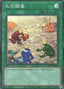 Fossil Dig — Rarity Collection Quarter Century Edition (RC04-054) Yu-Gi-Oh! card