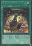 Pre-Preparation of Rites (V.2 - Secret Rare) - Rarity Collection Quarter Century Edition (Secret Rare) [RC04-056]