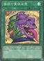 Pot of Desires — Rarity Collection Quarter Century Edition (RC04-057) Yu-Gi-Oh! card
