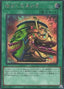 Pot of Extravagance — Rarity Collection Quarter Century Edition (RC04-060) Yu-Gi-Oh! card