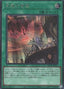 Nadir Servant — Rarity Collection Quarter Century Edition (RC04-063) Yu-Gi-Oh! card