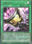Triple Tactics Talent — Rarity Collection Quarter Century Edition (RC04-064) Yu-Gi-Oh! card