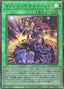 Magician's Salvation — Rarity Collection Quarter Century Edition (RC04-069) Yu-Gi-Oh! card