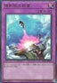Compulsory Evacuation Device (V.4 - Ultimate Rare) - Rarity Collection Quarter Century Edition (Ultimate Rare) [RC04-070]