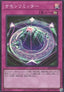 Summon Limit (V.1 - Super Rare) - Rarity Collection Quarter Century Edition (Super Rare) [RC04-071]
