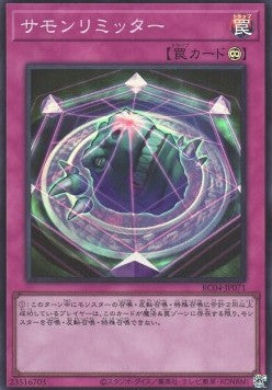 Summon Limit (V.1 - Super Rare) - Rarity Collection Quarter Century Edition (Super Rare) [RC04-071] Hover Image