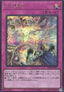 Dimensional Barrier (V.2 - Secret Rare) - Rarity Collection Quarter Century Edition (Secret Rare) [RC04-073]