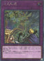 Dimensional Barrier — Rarity Collection Quarter Century Edition (RC04-073) Yu-Gi-Oh! card