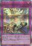 Dimensional Barrier (V.6 - Quarter Century Secret Rare) - Rarity Collection Quarter Century Edition (Quarter Century Secret Rare) [RC04-073]