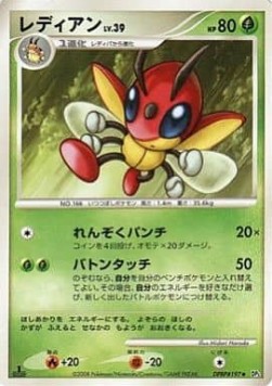Ledian Lv.39 - Cry from the Mysterious (Uncommon) Image principale du produit