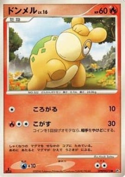 Numel Lv.16 - Cry from the Mysterious (Common) Immagine principale del prodotto