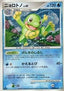 Politoed Lv.49